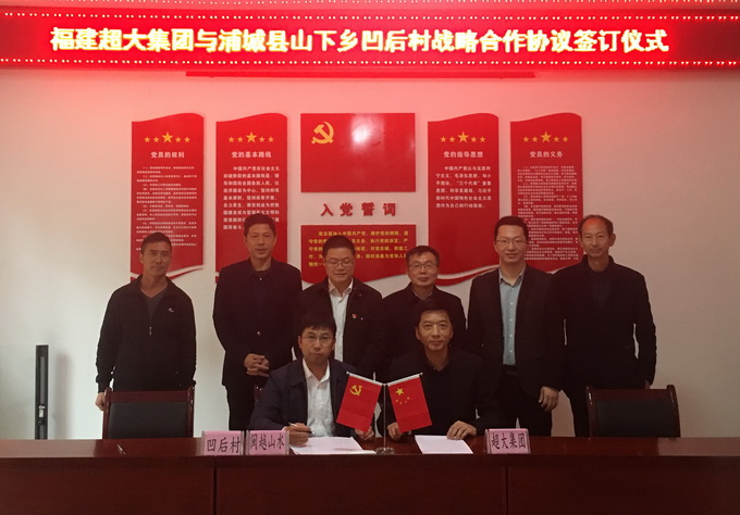 超大 超大現(xiàn)代農(nóng)業(yè) 超大現(xiàn)代農(nóng)業(yè)集團(tuán) 超大 超大現(xiàn)代農(nóng)業(yè) 超大現(xiàn)代農(nóng)業(yè)集團(tuán)