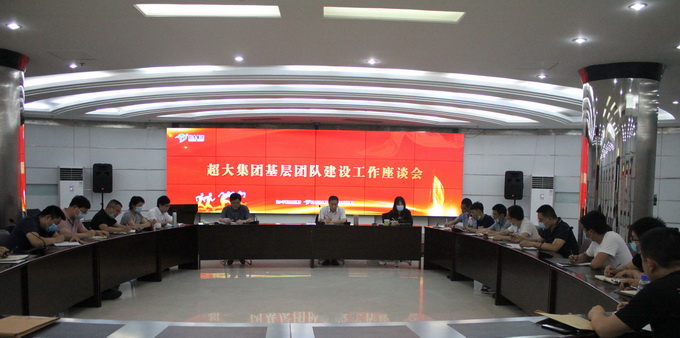 超大 超大現(xiàn)代農(nóng)業(yè) 超大現(xiàn)代農(nóng)業(yè)集團 超大 超大現(xiàn)代農(nóng)業(yè) 超大現(xiàn)代農(nóng)業(yè)集團