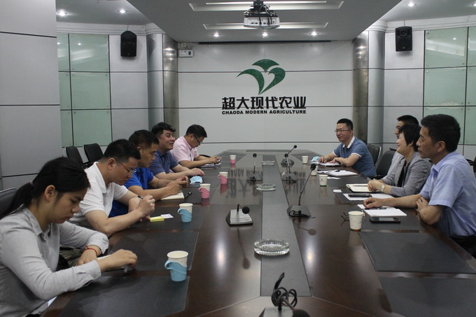 超大 超大現(xiàn)代農(nóng)業(yè) 超大現(xiàn)代農(nóng)業(yè)集團(tuán) 超大 超大現(xiàn)代農(nóng)業(yè) 超大現(xiàn)代農(nóng)業(yè)集團(tuán)