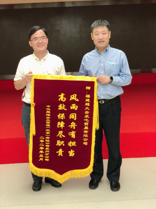 超大 超大現(xiàn)代農(nóng)業(yè) 超大現(xiàn)代農(nóng)業(yè)集團(tuán) 超大 超大現(xiàn)代農(nóng)業(yè) 超大現(xiàn)代農(nóng)業(yè)集團(tuán)