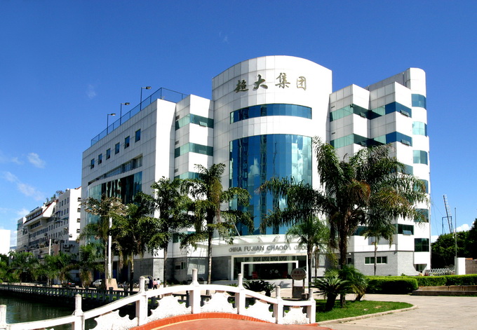 超大 超大現(xiàn)代農(nóng)業(yè) 超大現(xiàn)代農(nóng)業(yè)集團(tuán) 超大 超大現(xiàn)代農(nóng)業(yè) 超大現(xiàn)代農(nóng)業(yè)集團(tuán)