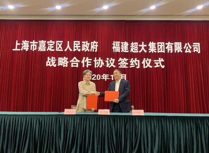 超大 超大現(xiàn)代農(nóng)業(yè) 超大現(xiàn)代農(nóng)業(yè)集團 超大 超大現(xiàn)代農(nóng)業(yè) 超大現(xiàn)代農(nóng)業(yè)集團