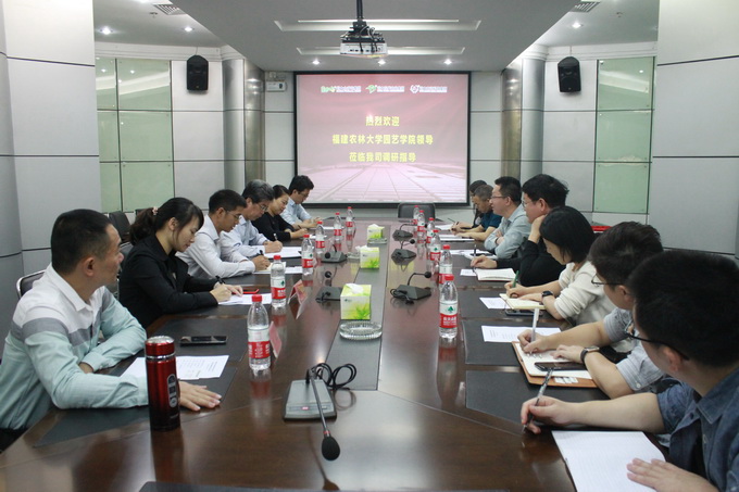 超大 超大現(xiàn)代農(nóng)業(yè) 超大現(xiàn)代農(nóng)業(yè)集團(tuán)