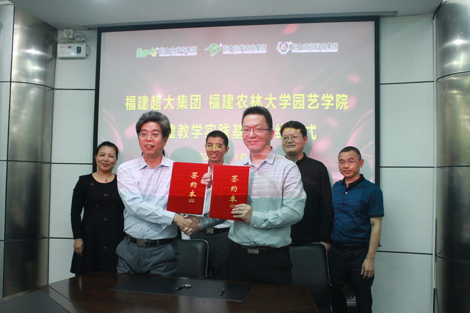 超大 超大現(xiàn)代農(nóng)業(yè) 超大現(xiàn)代農(nóng)業(yè)集團(tuán)