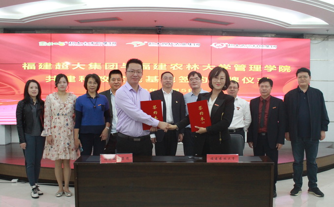 超大 超大現(xiàn)代農(nóng)業(yè) 超大現(xiàn)代農(nóng)業(yè)集團(tuán)