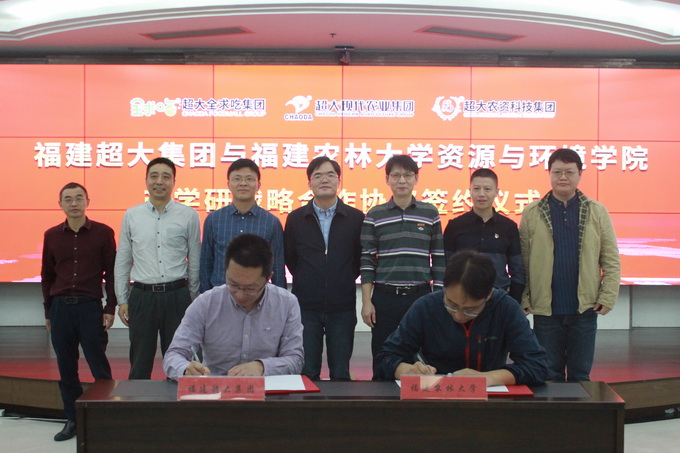 超大 超大現(xiàn)代農(nóng)業(yè) 超大現(xiàn)代農(nóng)業(yè)集團(tuán) 超大 超大現(xiàn)代農(nóng)業(yè) 超大現(xiàn)代農(nóng)業(yè)集團(tuán)