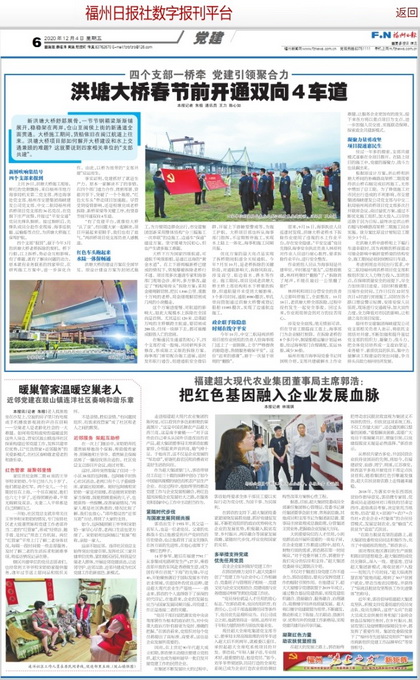 超大 超大現(xiàn)代農(nóng)業(yè) 超大現(xiàn)代農(nóng)業(yè)集團(tuán) 超大 超大現(xiàn)代農(nóng)業(yè) 超大現(xiàn)代農(nóng)業(yè)集團(tuán)