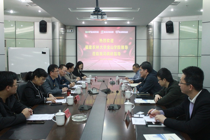 超大 超大現(xiàn)代農(nóng)業(yè) 超大現(xiàn)代農(nóng)業(yè)集團(tuán) 超大 超大現(xiàn)代農(nóng)業(yè) 超大現(xiàn)代農(nóng)業(yè)集團(tuán)