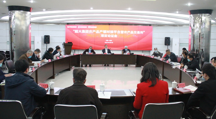 超大 超大現(xiàn)代農(nóng)業(yè) 超大現(xiàn)代農(nóng)業(yè)集團(tuán) 超大 超大現(xiàn)代農(nóng)業(yè) 超大現(xiàn)代農(nóng)業(yè)集團(tuán)