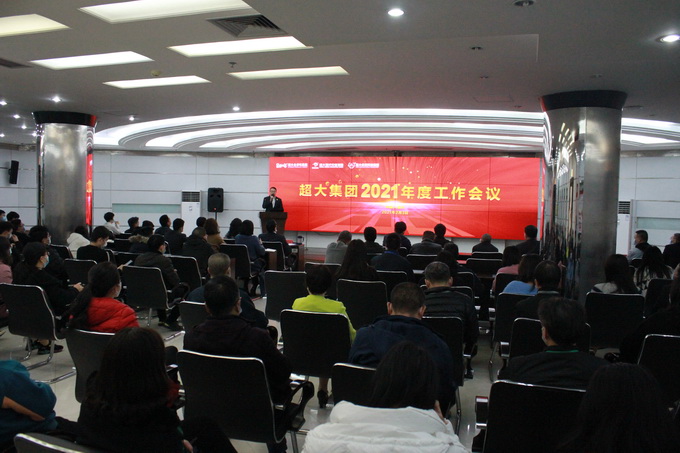 超大 超大現(xiàn)代農(nóng)業(yè) 超大現(xiàn)代農(nóng)業(yè)集團 超大 超大現(xiàn)代農(nóng)業(yè) 超大現(xiàn)代農(nóng)業(yè)集團