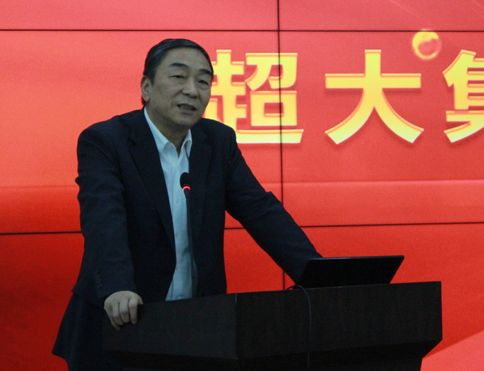 超大 超大現(xiàn)代農(nóng)業(yè) 超大現(xiàn)代農(nóng)業(yè)集團 超大 超大現(xiàn)代農(nóng)業(yè) 超大現(xiàn)代農(nóng)業(yè)集團