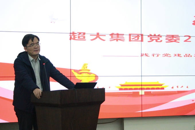 超大 超大現(xiàn)代農(nóng)業(yè) 超大現(xiàn)代農(nóng)業(yè)集團 超大 超大現(xiàn)代農(nóng)業(yè) 超大現(xiàn)代農(nóng)業(yè)集團