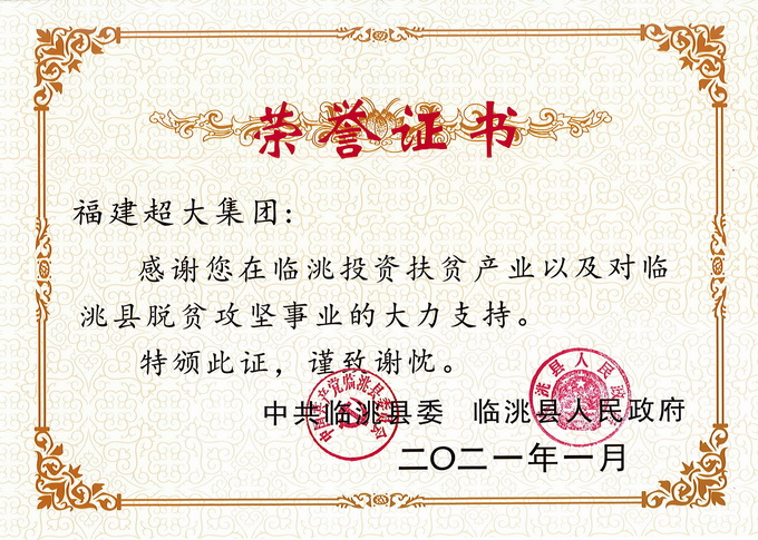 超大 超大現(xiàn)代農(nóng)業(yè) 超大現(xiàn)代農(nóng)業(yè)集團 超大 超大現(xiàn)代農(nóng)業(yè) 超大現(xiàn)代農(nóng)業(yè)集團