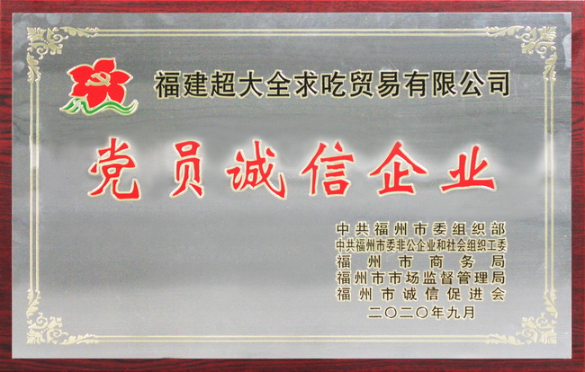 超大 超大現(xiàn)代農(nóng)業(yè) 超大現(xiàn)代農(nóng)業(yè)集團(tuán) 超大 超大現(xiàn)代農(nóng)業(yè) 超大現(xiàn)代農(nóng)業(yè)集團(tuán)