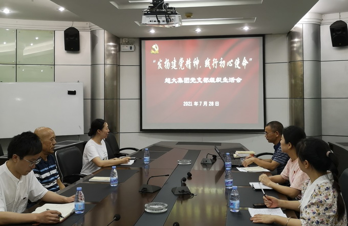 超大 超大現(xiàn)代農業(yè) 超大現(xiàn)代農業(yè)集團 超大 超大現(xiàn)代農業(yè) 超大現(xiàn)代農業(yè)集團