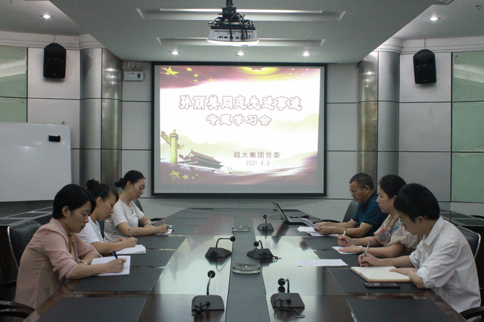 超大 超大現(xiàn)代農(nóng)業(yè) 超大現(xiàn)代農(nóng)業(yè)集團(tuán) 超大 超大現(xiàn)代農(nóng)業(yè) 超大現(xiàn)代農(nóng)業(yè)集團(tuán)