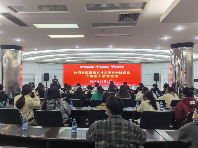 超大 超大現(xiàn)代農(nóng)業(yè) 超大現(xiàn)代農(nóng)業(yè)集團 超大 超大現(xiàn)代農(nóng)業(yè) 超大現(xiàn)代農(nóng)業(yè)集團