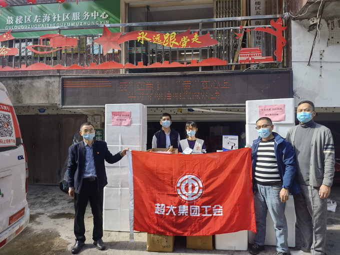 超大 超大現(xiàn)代農(nóng)業(yè) 超大現(xiàn)代農(nóng)業(yè)集團(tuán) 超大 超大現(xiàn)代農(nóng)業(yè) 超大現(xiàn)代農(nóng)業(yè)集團(tuán)