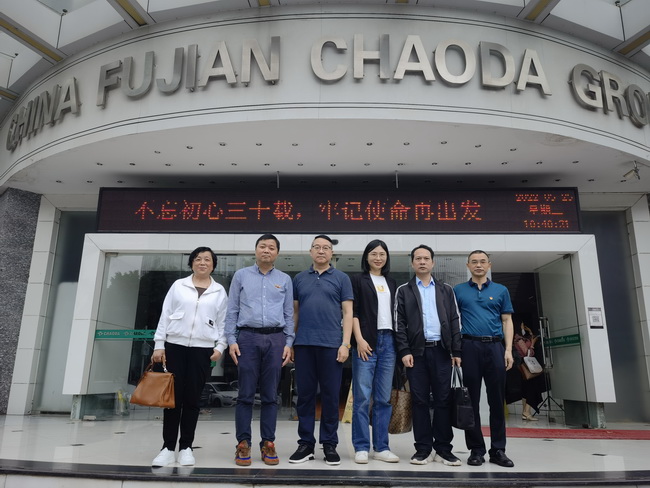 超大 超大現(xiàn)代農(nóng)業(yè) 超大現(xiàn)代農(nóng)業(yè)集團(tuán) 超大 超大現(xiàn)代農(nóng)業(yè) 超大現(xiàn)代農(nóng)業(yè)集團(tuán)