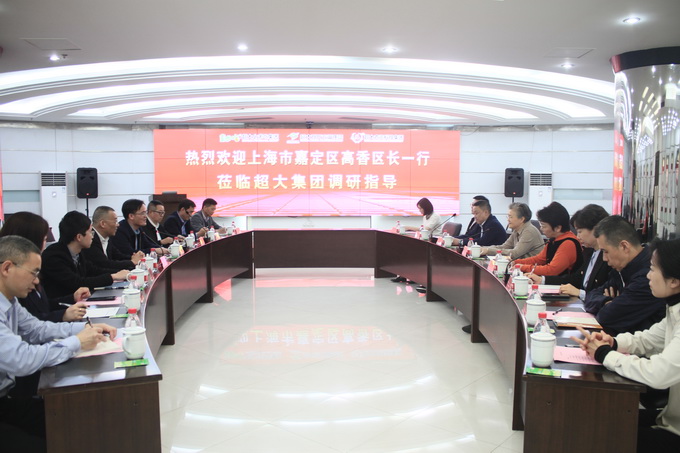 超大 超大現(xiàn)代農(nóng)業(yè) 超大現(xiàn)代農(nóng)業(yè)集團