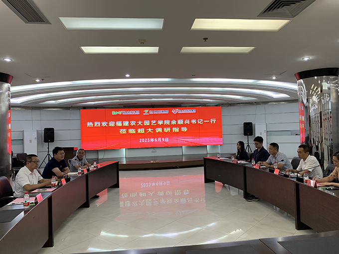 超大 超大現(xiàn)代農(nóng)業(yè) 超大現(xiàn)代農(nóng)業(yè)集團(tuán) 超大 超大現(xiàn)代農(nóng)業(yè) 超大現(xiàn)代農(nóng)業(yè)集團(tuán)