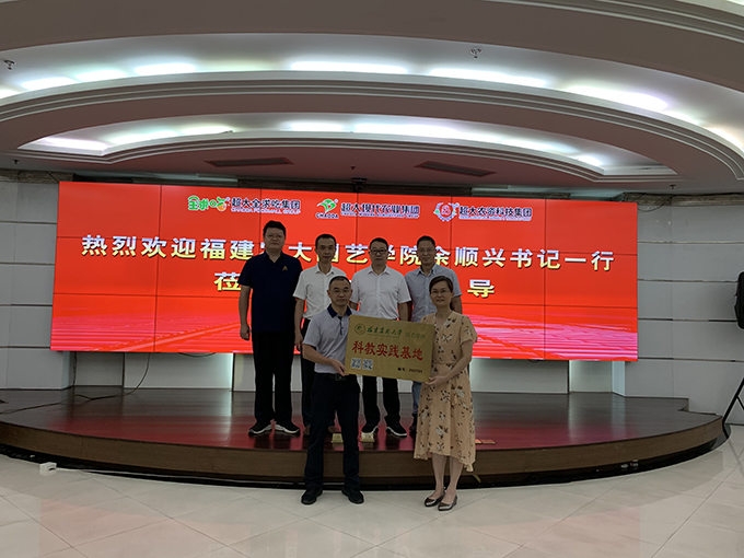 超大 超大現(xiàn)代農(nóng)業(yè) 超大現(xiàn)代農(nóng)業(yè)集團(tuán) 超大 超大現(xiàn)代農(nóng)業(yè) 超大現(xiàn)代農(nóng)業(yè)集團(tuán)