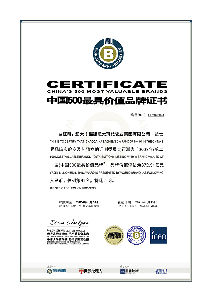 1687149259382885.jpg 圖片關(guān)鍵詞